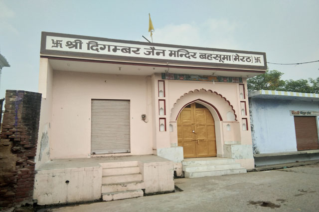 Shri Digambar Jain Atishaya Kshetra, Bahasuma, Uttar Pradesh